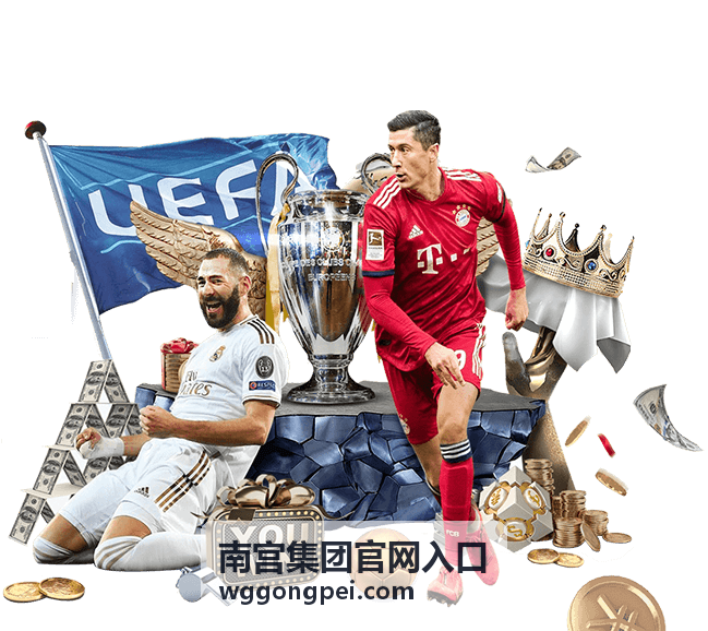 南宫集团官网入口 - 产业资源整合